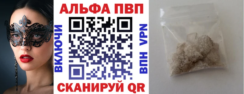 APVP СК КРИС ссылка на мегу как зайти Реутов закладка