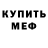 Экстази Cube Nataly Smetanska