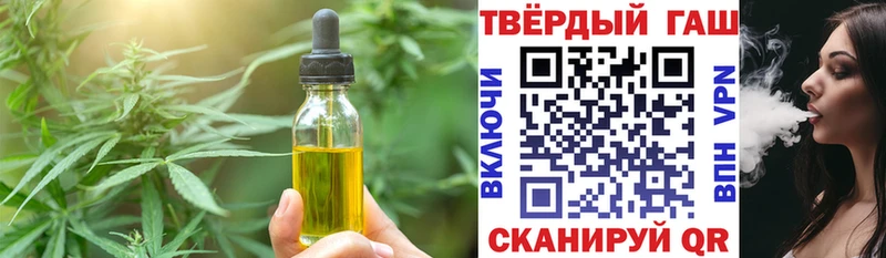 Canna-Cookies марихуана  Реутов 