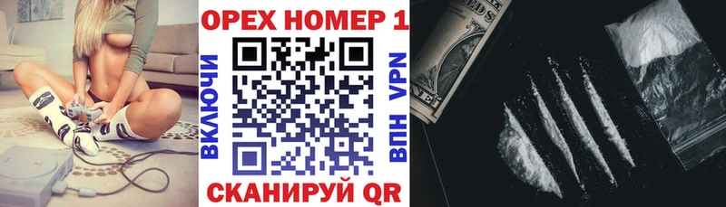 Кокаин 99%  Реутов 