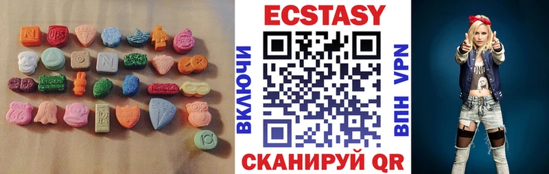 Ecstasy 250 мг  blacksprut ONION  Реутов 