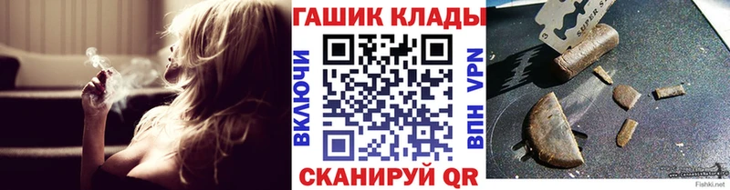 ГАШИШ hashish Реутов