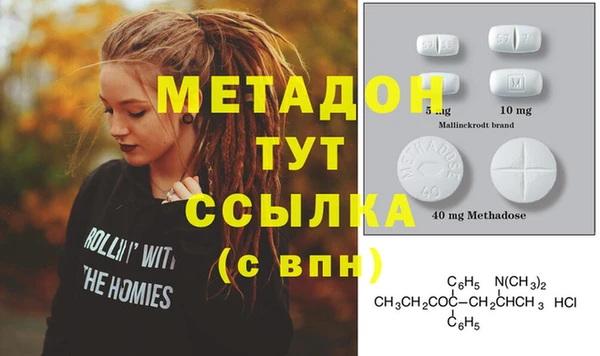 героин Балабаново