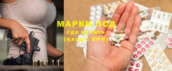 молекула духа Белокуриха