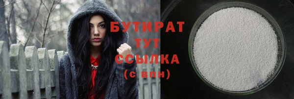 сатива Балахна