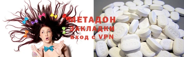 сатива Балахна