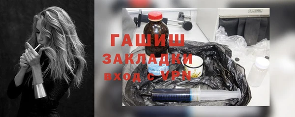 героин Балабаново