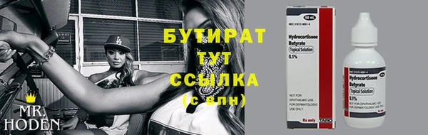 героин Балабаново
