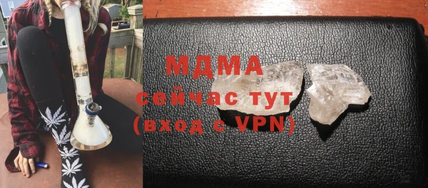 сатива Балахна