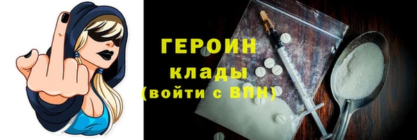 героин Балабаново