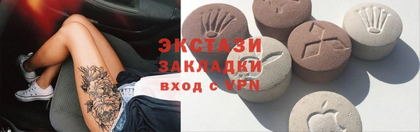 сатива Балахна