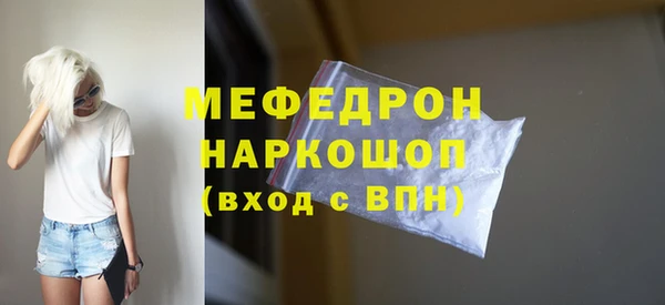 бошки Надым