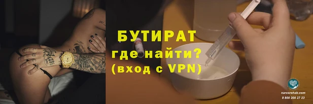молекула духа Белокуриха
