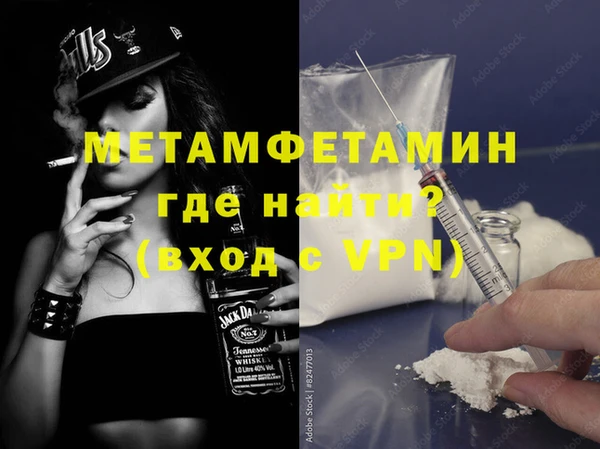 героин Балабаново
