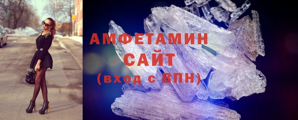 бутират Беломорск