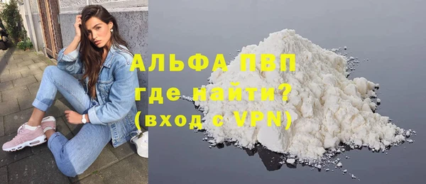 прущая мука Навашино