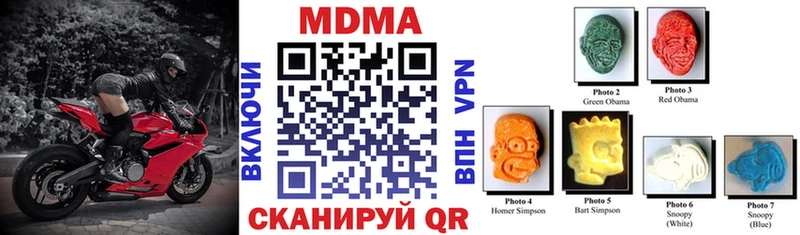 МДМА кристаллы  omg ссылка  Реутов 