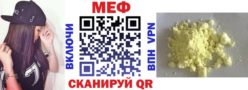 купить   Реутов  kraken как войти  МЯУ-МЯУ VHQ 