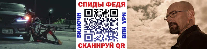 как найти закладки  Реутов  Метамфетамин кристалл 