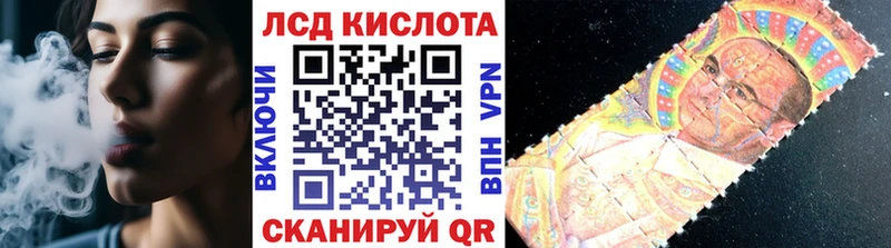 Марки NBOMe 1,5мг  Реутов 