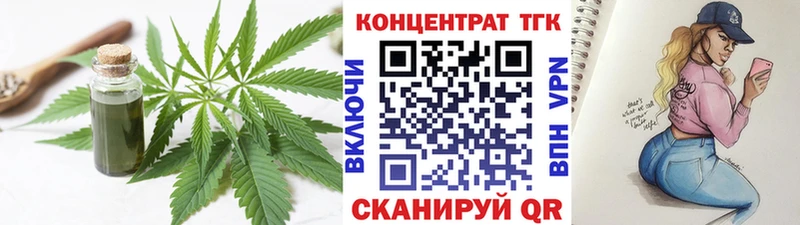 цены   Реутов  ТГК вейп 