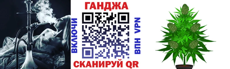 KRAKEN сайт  цена наркотик  Реутов  Марихуана сатива 